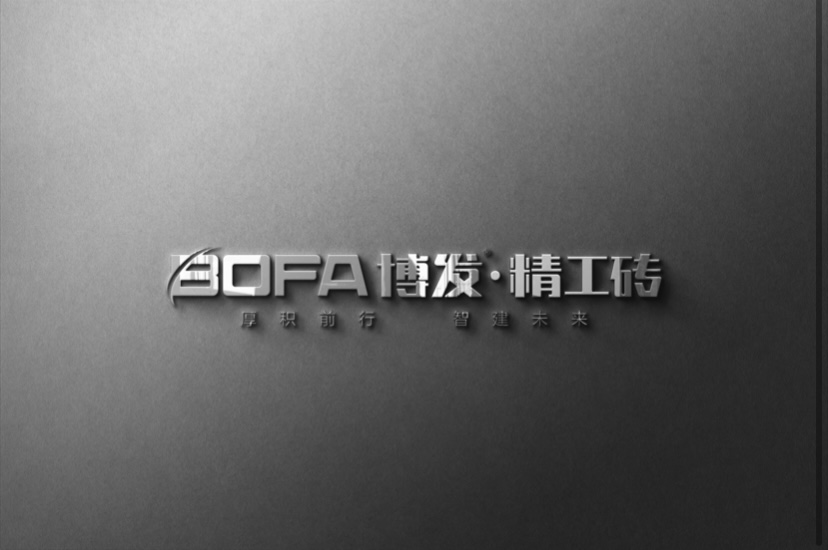 广东佛山亿特陶瓷有限公司